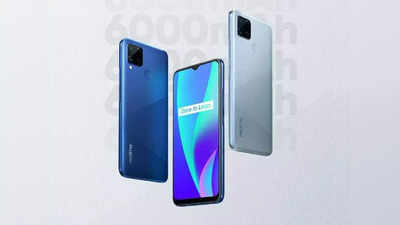 Realme C15: 6000 ఎంఏహెచ్ బ్యాటరీతో లాంచ్.. మరి ధర ఎంతంటే?