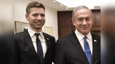 इजरायल के PM बेंजामिन नेतन्याहू के बेटे ने हिंदुओं से मांगी माफी, मीम पर हुआ था विवाद