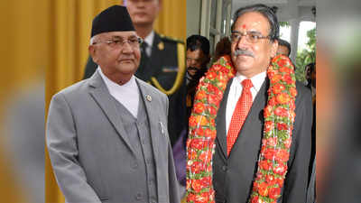 नेपाल: प्रचंड ने PM आवास पर बिना ओली के ही कर डाली स्टैंडिंग कमिटी की बैठक