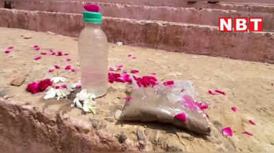 Ram Mandir: होशंगाबाद से मां नर्मदा का जल और मिट्टी भेजी गई अयोध्या