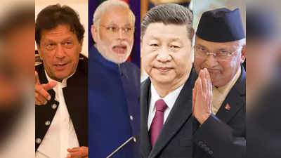 पाकिस्तान, नेपाल, अफगानिस्तान...भारत के खिलाफ गुटबंदी करने में जुटा चीन?
