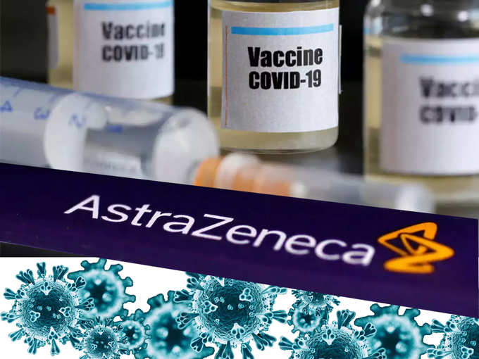 ऑक्सफर्ड-AstraZeneca