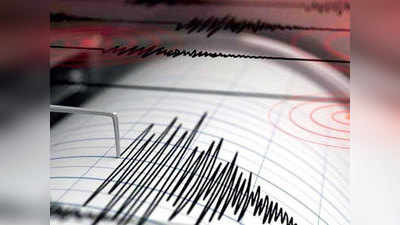 Earthquake in mizoram: मिजोरम में भूकंप के झटके, रिक्‍टर पैमाने पर तीव्रता 4.4
