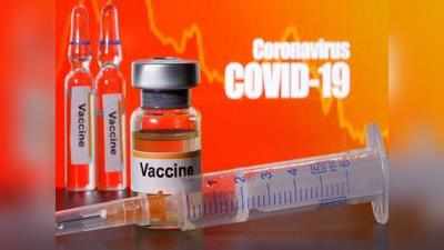 मॉडर्ना की कोरोना वैक्‍सीन को बड़ी कामयाबी, वायरस तो रोका ही ट्रांसमिशन भी किया कम