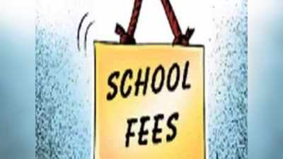 स्कूल फीस में 5 रुपये कम होने पर छात्र को घर वापस भेजा, एसडीएम ने दिए जांच के आदेश