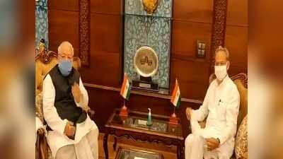 Rajasthan politics live updates: राज्यपाल कलराज मिश्र ने जारी किया आदेश, 14 अगस्त से विधानसभा सत्र बुलाएं गहलोत