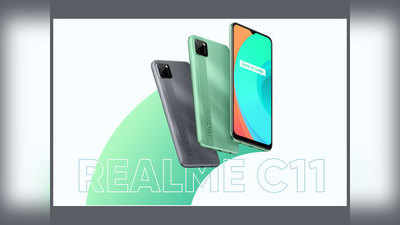 Realme C11 स्मार्टफोन खरीदने का शानदार मौका, दोपहर 12 बजे सेल