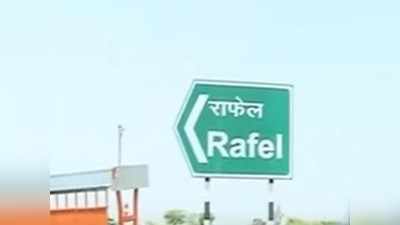 Rafale Latest Update: जब राफेल बन गया था यहां के लोगों के लिए मुसीबत!