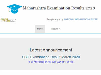 SSC Result 2020 Live Updates: दहावीचा निकाल जाहीर