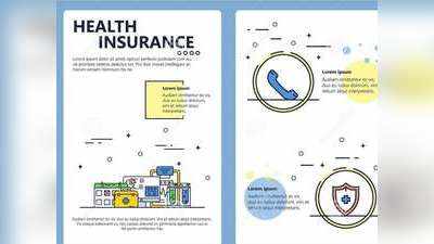 दूसरा हेल्थ इंश्योरेंस प्लान लेने से पहले इन 5 बातों का रखें ध्यान