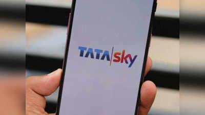 Tata Sky का बेस्ट ऑफर, आधे हुए इन सर्विसेज के दाम