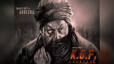 KGF chapter 2: खतरनाक है अधीरा के रूप में संजय दत्त का लुक