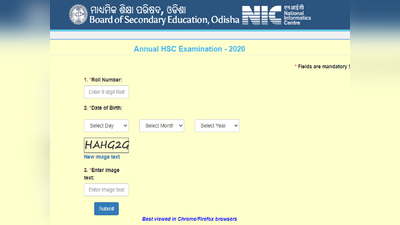 BSE Odisha 10th result 2020: ओडिशा बोर्ड 10वीं का रिजल्ट जारी, यहां देखें