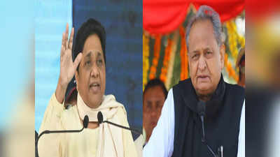 Mayawati News: कांग्रेस पर गरम, बीजेपी पर नरम क्यों हैं मायावती?