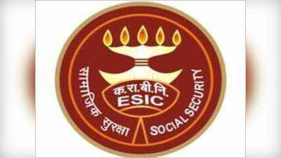 ESIC -హైదరాబాద్‌లో 120 ఖాళీలు.. ఇంటర్వ్యూ ద్వారా ఎంపిక