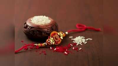 Rakshabandhan 2020 सर्वप्रथम कोणी साजरे केले रक्षाबंधन? पुराण काळात हे होते नाव!; वाचा 