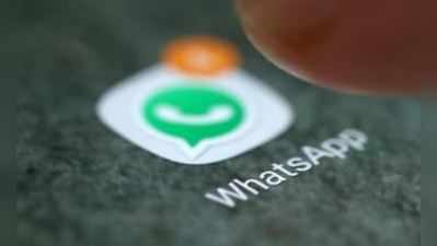 Whatsappમાં હેરાન નહીં કરે તમને ફાલતૂ મેસેજ, આવી રહ્યું છે આ મોટું અપડેટ