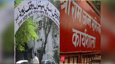 Ayodhya latest news: अयोध्या में 5 एकड़ में बनेगी मस्जिद, निर्माण ट्रस्‍ट में होंगे 15 सदस्‍य