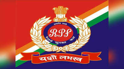 RPF जवान बने दानदाता, प्लाज्मा किया दान