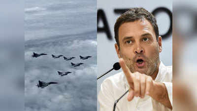 Rafale in India: राफेल के भारत आने पर राहुल गांधी ने वायु सेना को दी बधाई लेकिन मोदी सरकार पर फिर दागे 3 सवाल