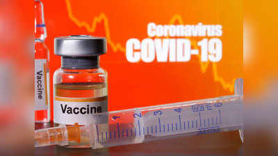 corona vaccine updates: डीसीजीआई ने ऑक्सफोर्ड कोविड-19 वैक्सीन के ट्रायल प्रोटोकॉल को संशोधित करने को कहा