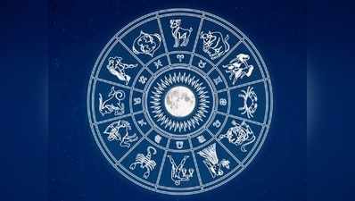 Mulugu Horoscope: జులై 30 రాశి ఫలాలు- మిథున రాశి నిరుద్యోగులకు ఉద్యోగ సూచన!
