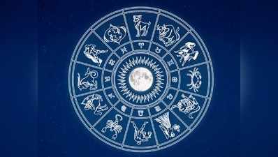 Mulugu Horoscope: జులై 30 రాశి ఫలాలు- మిథున రాశి నిరుద్యోగులకు ఉద్యోగ సూచన! 