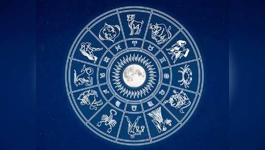 Mulugu Horoscope: జులై 30 రాశి ఫలాలు- మిథున రాశి నిరుద్యోగులకు ఉద్యోగ సూచన! 