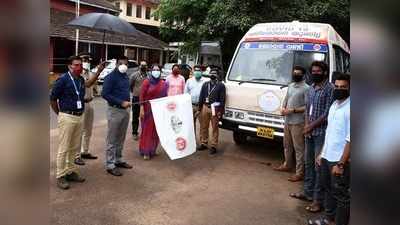 സഞ്ചരിക്കുന്ന കൊവിഡ് പരിശോധനാ യൂണിറ്റ് ഫ്ലാഗ് ഓഫ് ചെയ്തു