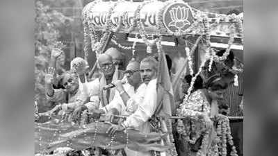 Ram Mandir Movement and Modi : नरेंद्र मोदी और राम मंदिर आंदोलन... 29 साल 11 महीने बाद आ रही है वो घड़ी