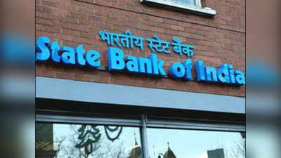 SBI Recruitment 2020: ग्रेजुएट्स के लिए 4000 पदों पर भर्तियां, नहीं होगी लिखित परीक्षा