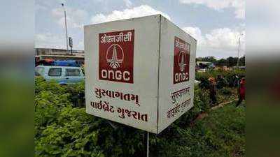 Sarkari Naukri 2020: ONGC में 4,182 पदों पर निकली वैकेंसी, आवेदन शुरू