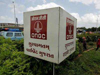 Sarkari Naukri 2020: ONGC में 4,182 पदों पर निकली वैकेंसी, आवेदन शुरू