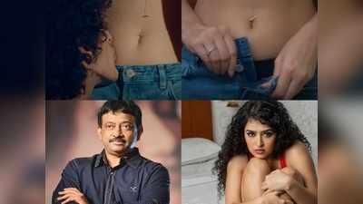 Thriller Trailer: ఆయనతో ఒంటరిగా బంగ్లాలో ఆమె.. అప్సరా రాణి అందాలపై కెమెరా కన్ను! రొమాంటిక్ డోస్.. 