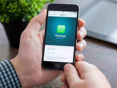 मस्तच! WhatsApp मेसेज आपोआप होणार डिलीट, घ्या जाणून