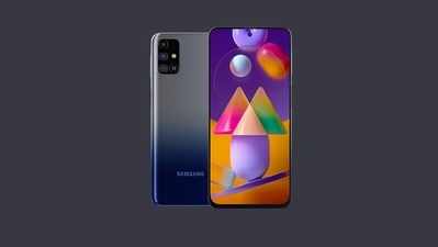 Samsung Galaxy M31s: ಆಕರ್ಷಕ ಸ್ಮಾರ್ಟ್‌ಫೋನ್ ಪರಿಚಯಿಸಿದ ಸ್ಯಾಮ್‌ಸಂಗ್