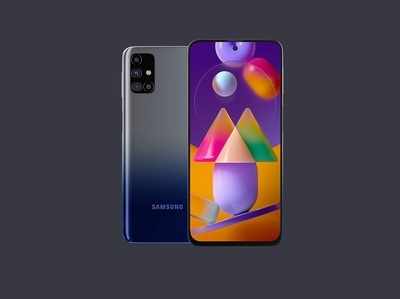 Samsung Galaxy M31s: ಆಕರ್ಷಕ ಸ್ಮಾರ್ಟ್‌ಫೋನ್ ಪರಿಚಯಿಸಿದ ಸ್ಯಾಮ್‌ಸಂಗ್