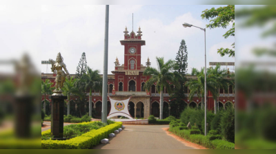 தமிழ்நாடு வேளாண் பல்கலைக்கழகத்தில் கொட்டிக்கிடக்கும் வேலைவாய்ப்பு, விண்ணப்பிக்க நாளையே கடைசி நாள்!