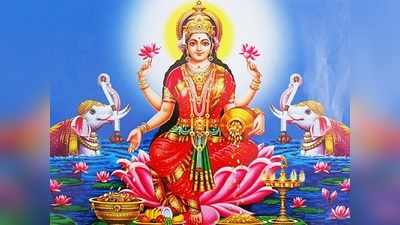 varalakshmi pooja వరలక్ష్మీ వ్రతం: పూజా విధానం.. పాటించాల్సిన నియమాలు, తోరం, వ్రత కథ