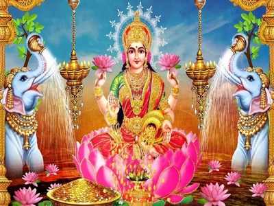 Laxmi Devi Friday Tips शुक्रवार टिप्स : वैभवलक्ष्मी पूजनात हे ५ नियम पाळा; धनलाभ मिळवा