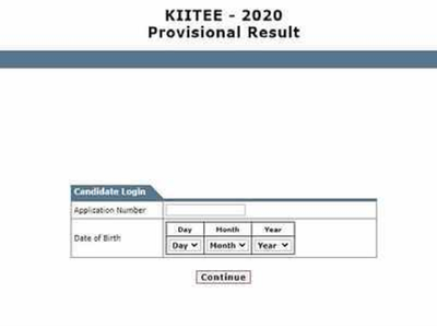 KIITEE Result 2020: जारी हुआ रिजल्ट, इस डायरेक्ट लिंक से करें चेक