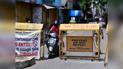 Bengaluru Corona News: बेंगलुरु में कंटेनमेंट जोन की संख्या 19,001 हुई