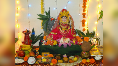 Varalakshmi Vratham వరమహాలక్ష్మీ అమ్మవారి కలశ స్థాపన, అంలకరణ 