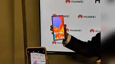 स्मार्टफोन बिक्री में सबसे आगे Huawei, सैमसंग को पछाड़ बनी नंबर वन