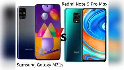 Samsung vs Redmi: ಸ್ಯಾಮ್‌ಸಂಗ್ ಗ್ಯಾಲಕ್ಸಿ ಅಥವಾ ಶವೋಮಿ ರೆಡ್ಮಿ.. ಯಾವುದು ಬೆಸ್ಟ್?