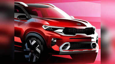 Kia Sonet की तस्वीरें जारी, देखें नई SUV की झलक