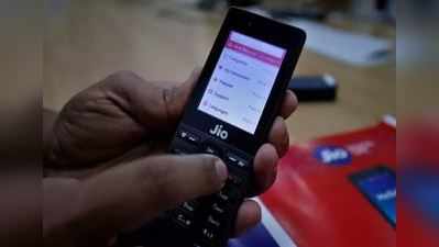 Jio Phone 5 પર ચાલી રહ્યું છે કામ, 500 રૂપિયાથી પણ ઓછી હોઈ શકે છે કિંમત