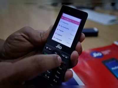 Jio Phone 5 પર ચાલી રહ્યું છે કામ, 500 રૂપિયાથી પણ ઓછી હોઈ શકે છે કિંમત 