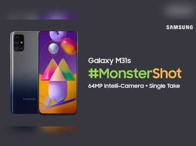 Samsungએ જાહેર કરી બેસ્ટ ઈન ક્લાસ કેમેરા ધરાવતા Galaxy M31sની કિંમત