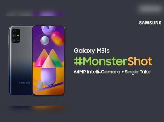 Samsungએ જાહેર કરી બેસ્ટ ઈન ક્લાસ કેમેરા ધરાવતા Galaxy M31sની કિંમત 